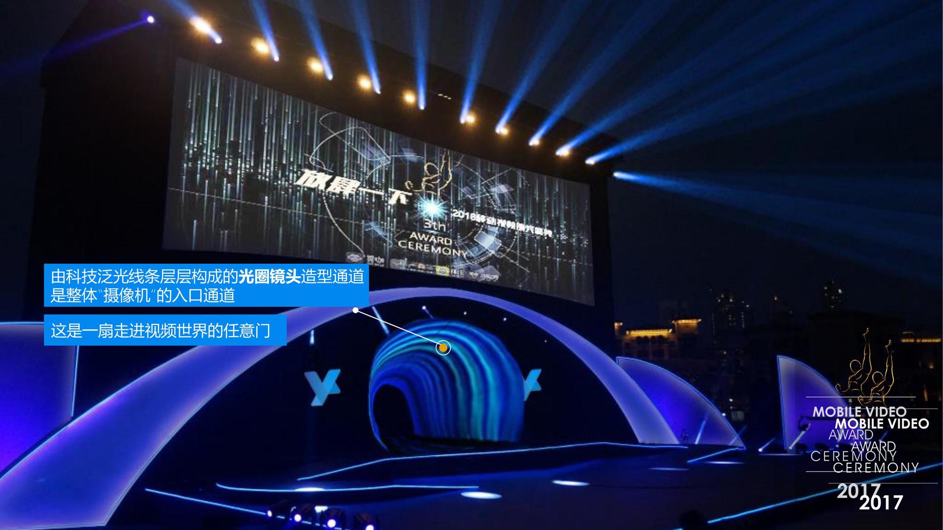 聪慧传媒获评“年度文化品牌影响力TOP10”